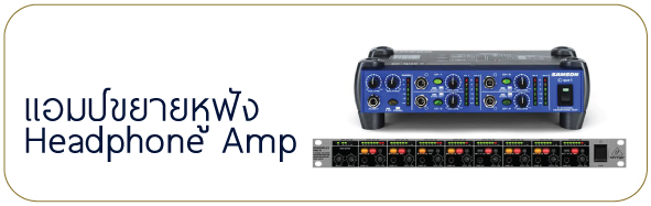 Headphone Amp