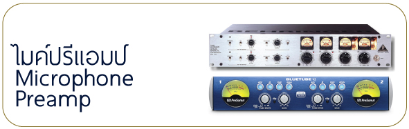 Microphone Preamp