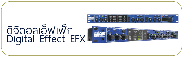 Digital Effect EFX