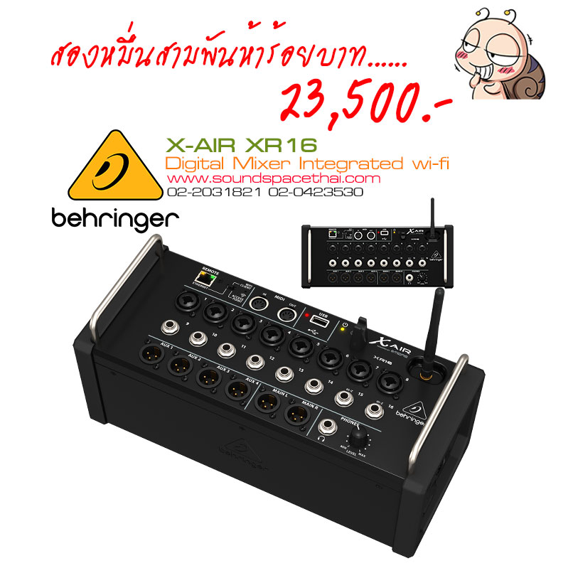 musicspace_behringer_x-air_xr16_1